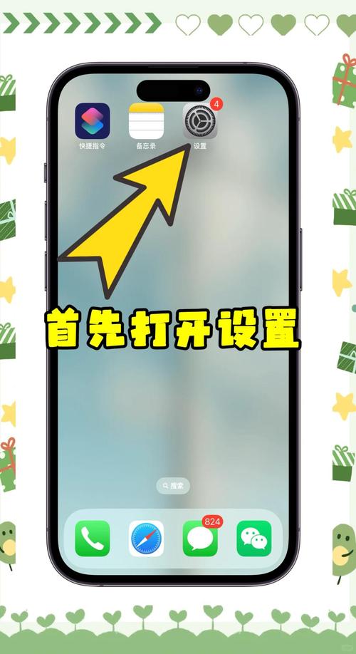 美颜相机瘦身功能设置图标