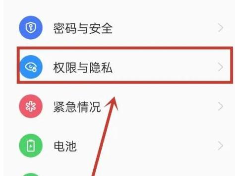 oppo手机怎么修改定位地址更改缩略图