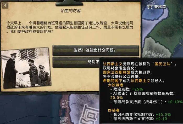 钢铁雄心4kx闪退怎么办