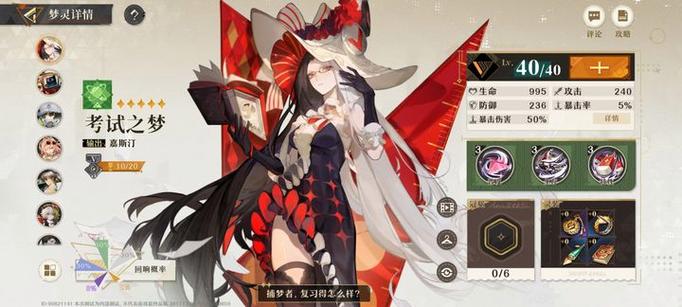 deepsleep2正版图标