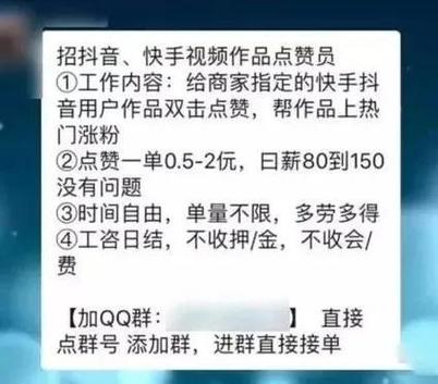 什么软件点赞有钱赚