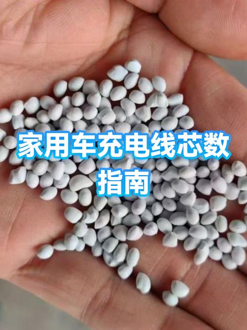 快充线7根线图解