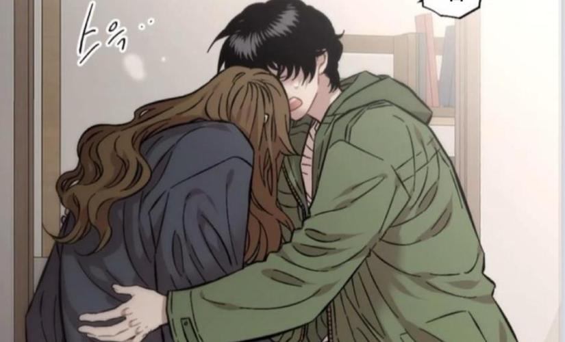 爱若比邻漫画在线观看缩略图