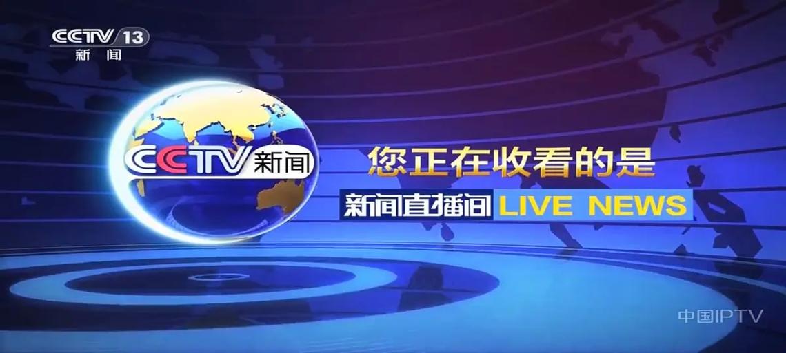 中国第一大主播是谁游戏截图
