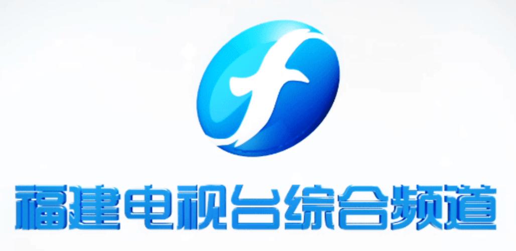 福建电视台综合频道图标