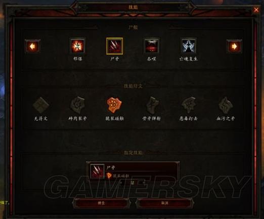 暗黑三组队有什么好处