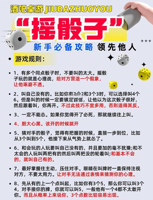 美人母娘骰子100关通关步骤详解缩略图