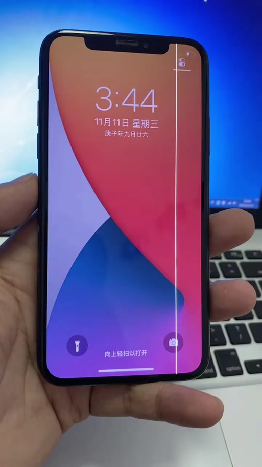 手机突然出现一条粉色的线图标