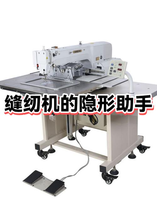 缝纫机显示e17不动了