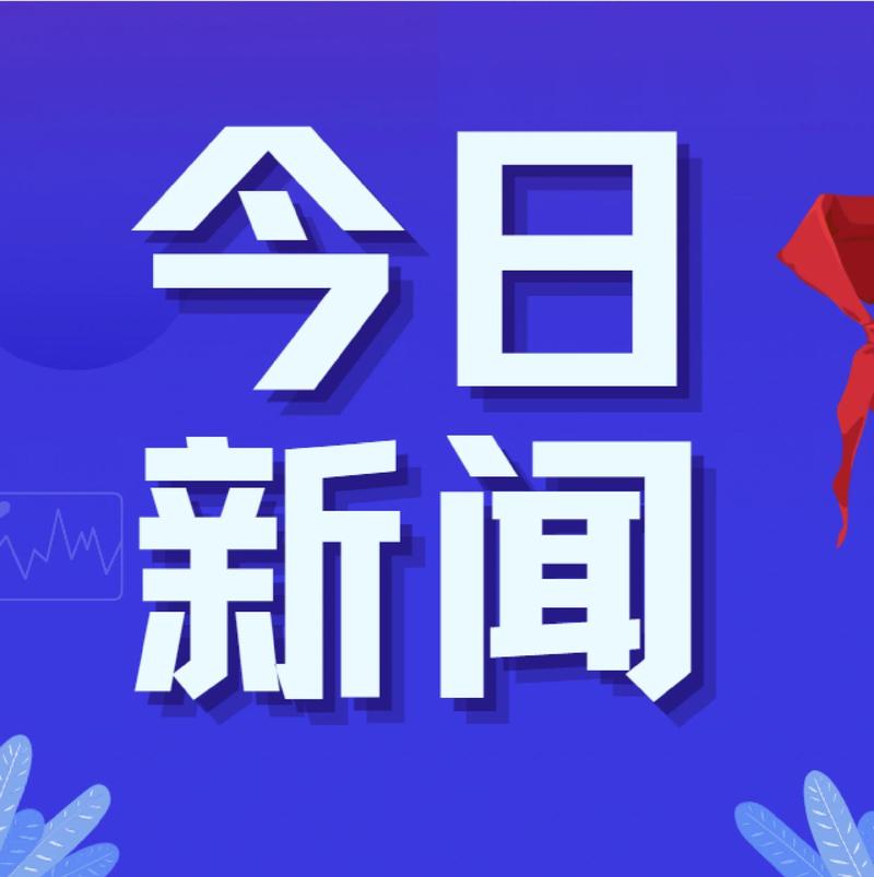 联合早报网中文南略网手机版缩略图