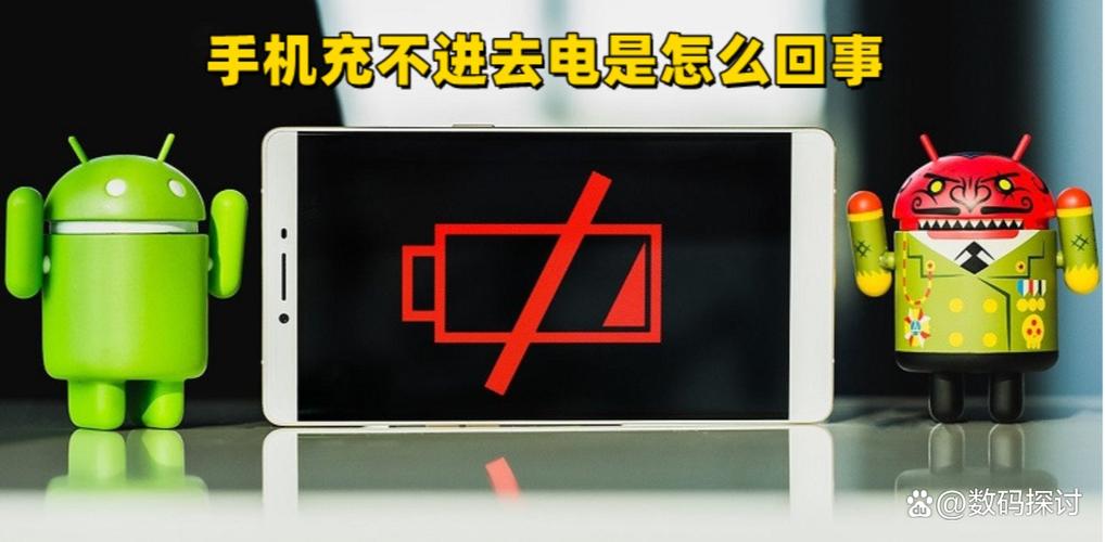 暗影精灵2充不进去电缩略图