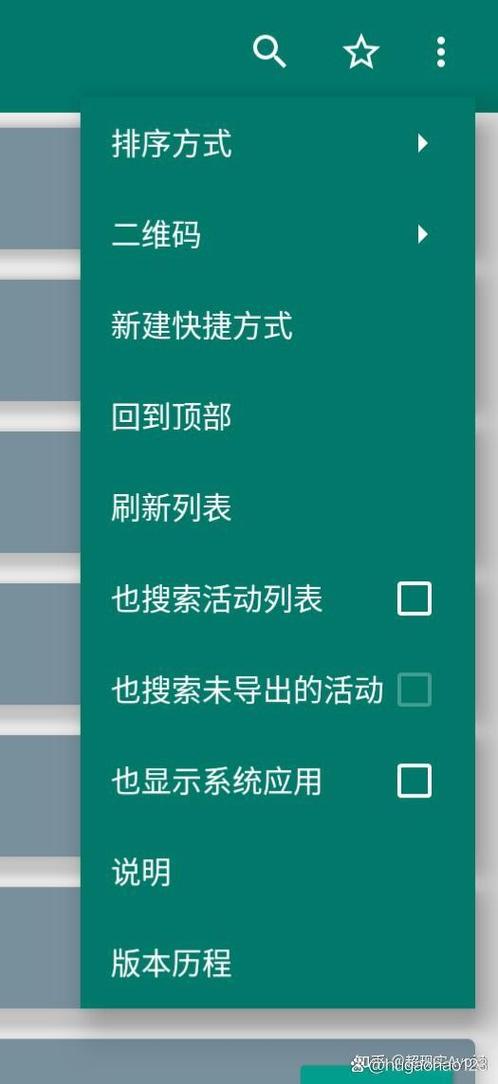 coocaa安装第三方软件缩略图
