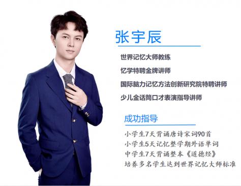 陪养孩子的专注力缩略图