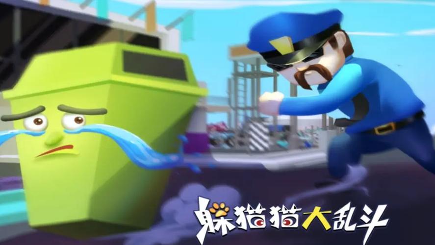 躲猫猫大乱斗安卓下载缩略图