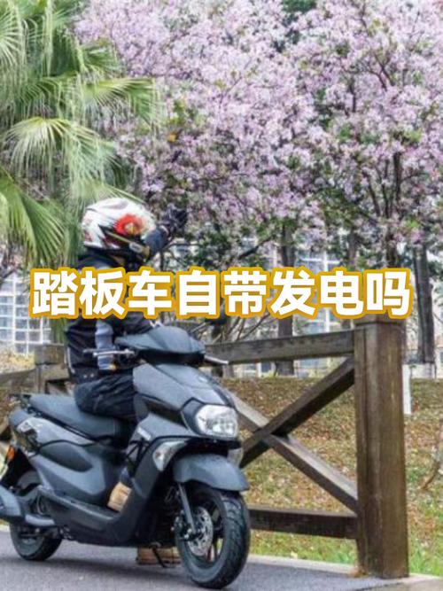 踏板摩托车没电的原因缩略图