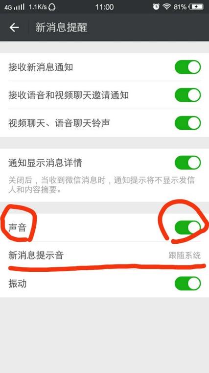 华为屏幕录制没有声音缩略图