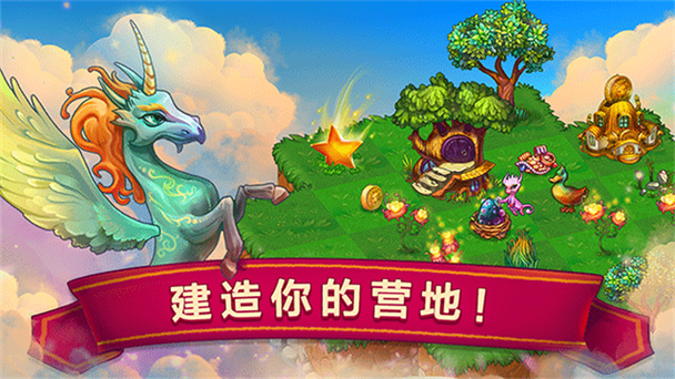 合成龙游戏测评的特点和玩法缩略图