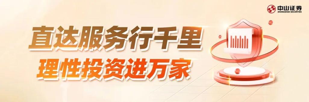 深交所官方网站图标
