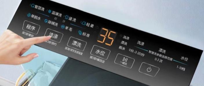 海尔洗衣机能连续工作几个小时