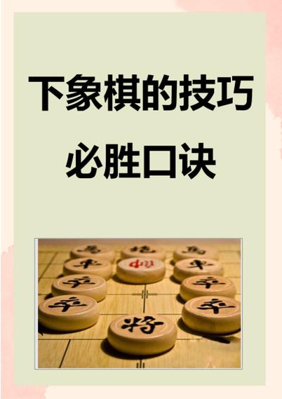 所有相性4强化5概率图标