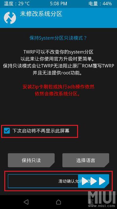 红米note8pro root