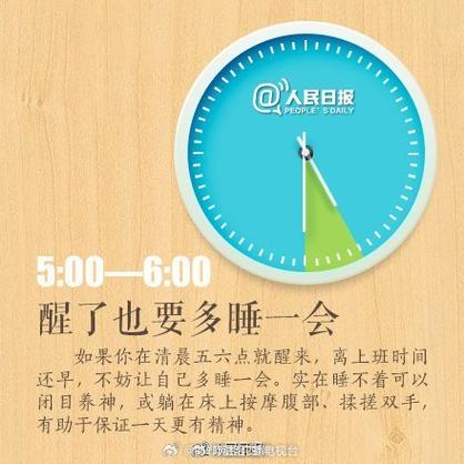 八点半到六点是几个小时缩略图