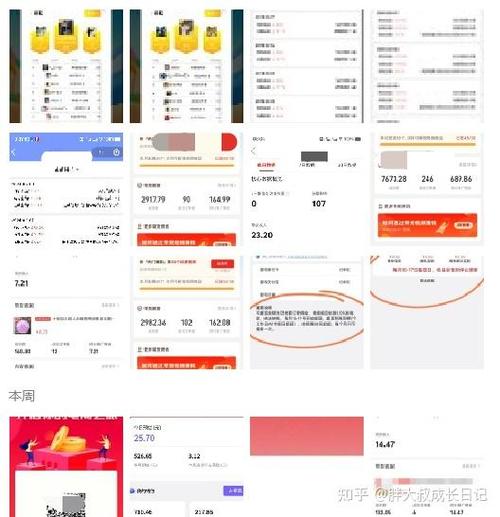 多多视频带货教程图标