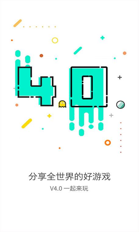 gg大玩家官网下载2019缩略图