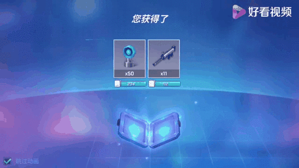逃跑吧少年永久激活码 钻石游戏截图
