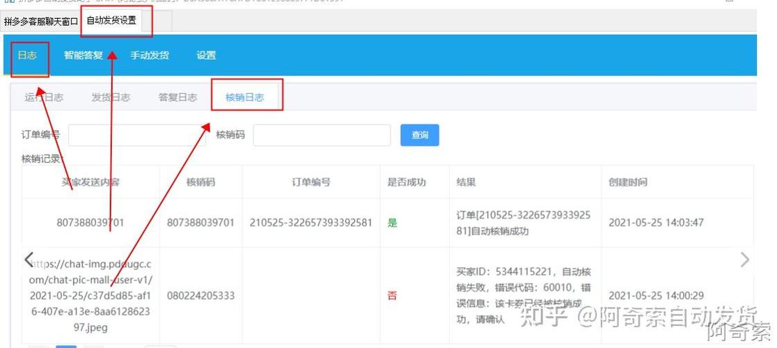 拼多多订单查询入口在哪