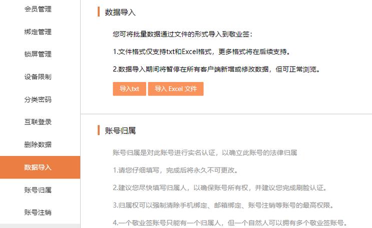 备忘录能迁移到另一个手机吗