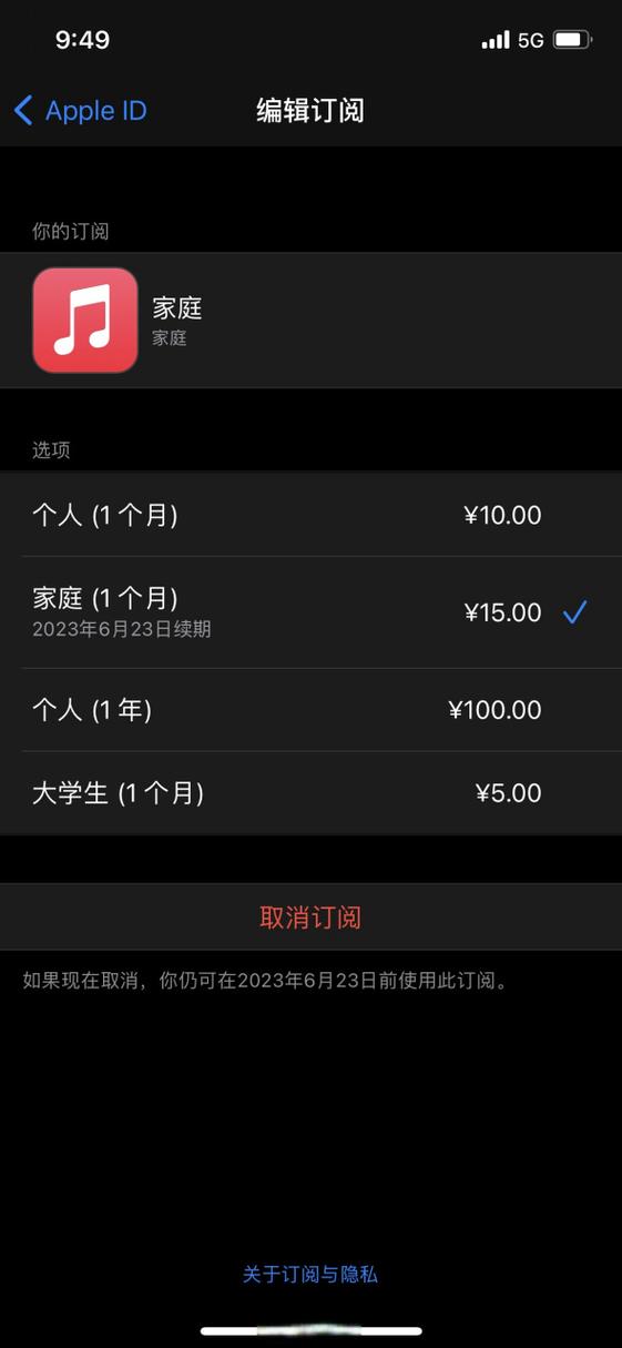 连续包月缩略图
