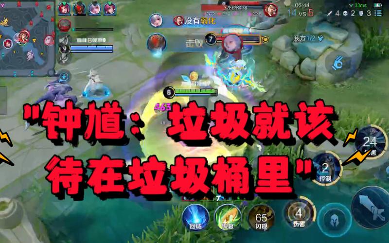 王者荣耀钟馗所有台词缩略图