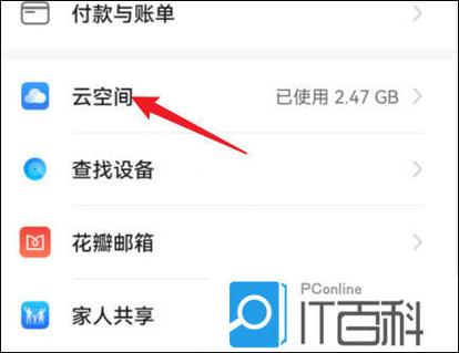 华为压缩图片大小图标