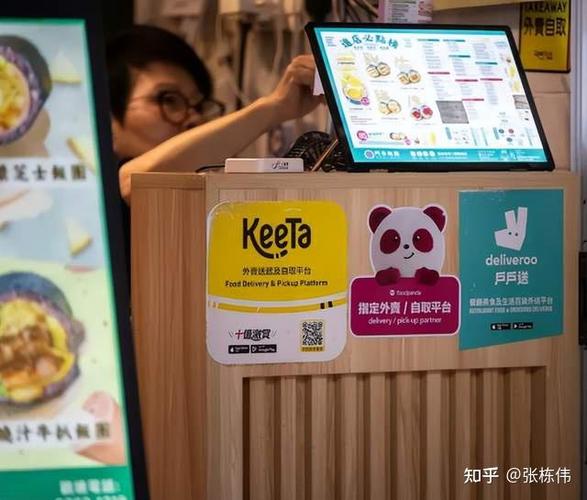 美团送外卖一个月能赚多少游戏截图
