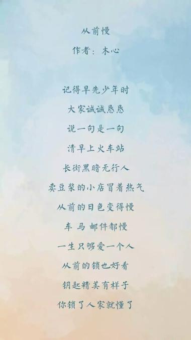 木心的10首经典诗