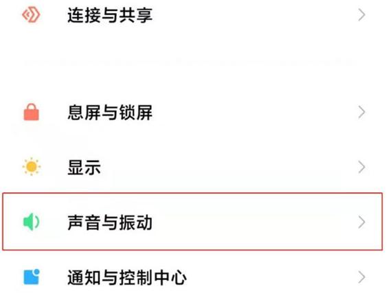 小米10s屏幕录制在哪图标