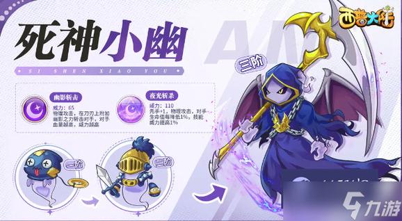 西普大陆手游最新消息缩略图
