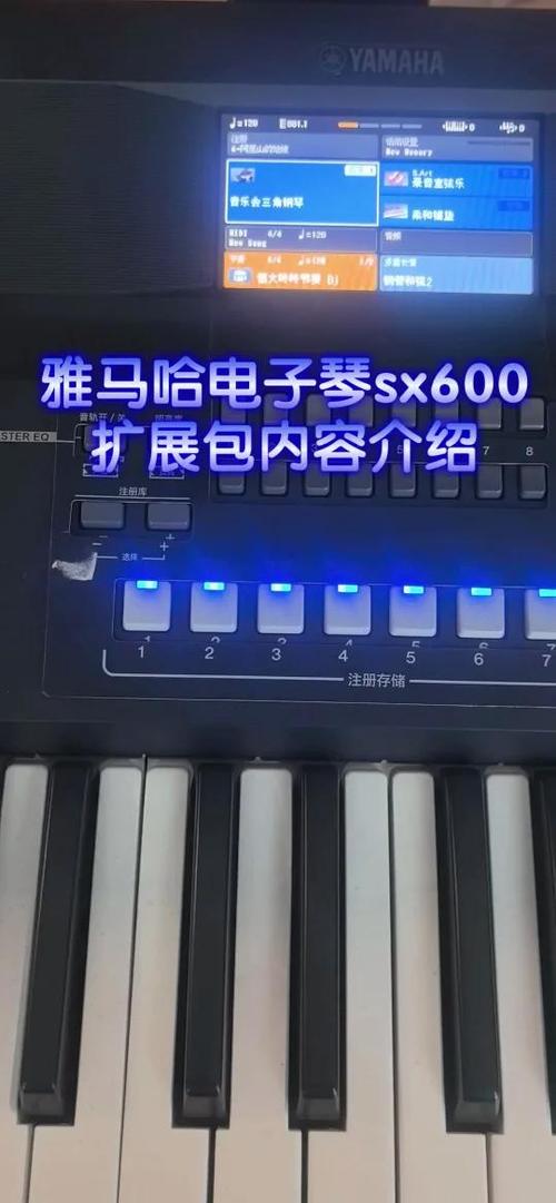 音色包怎么用