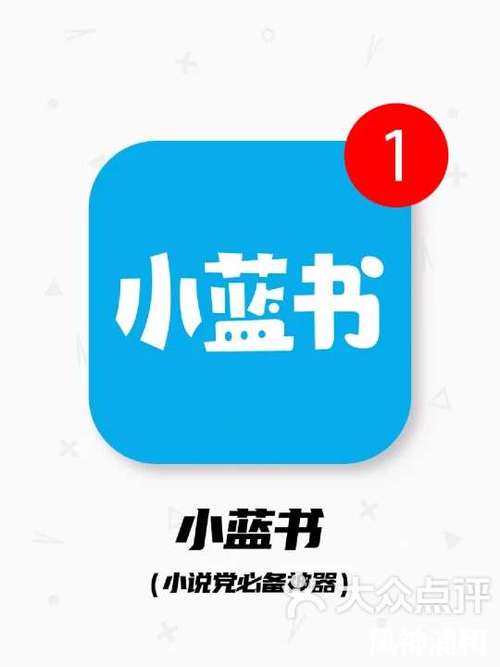 大众文学APP