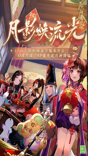 vivo阴阳师渠道服图标