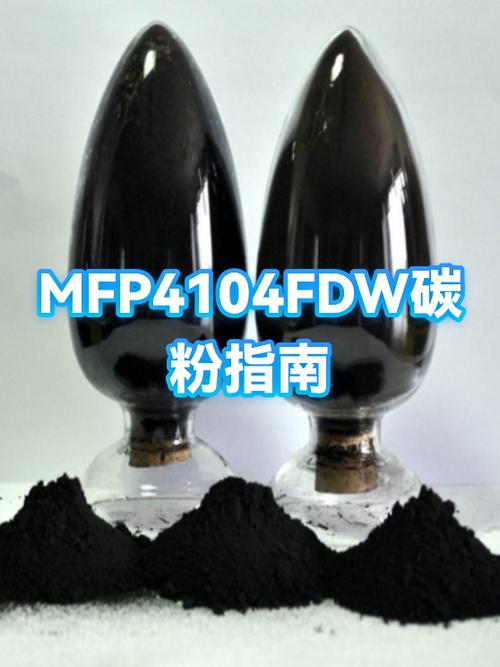 惠普4104用什么碳粉图标