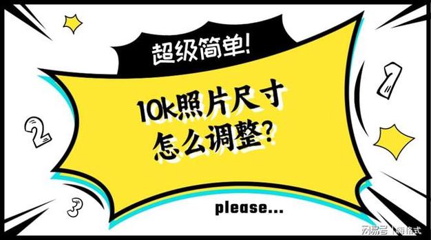 小米打印机打印照片怎么调尺寸缩略图