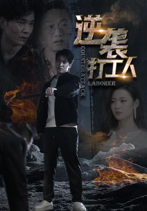 都市之天降巨富游戏截图