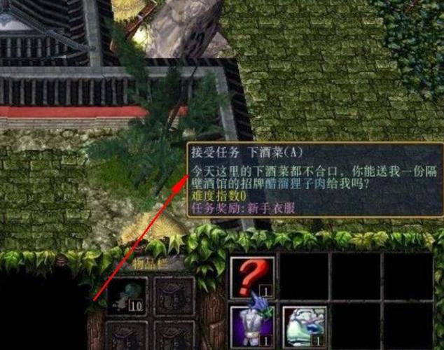 魔兽诛仙3.3英雄介绍缩略图