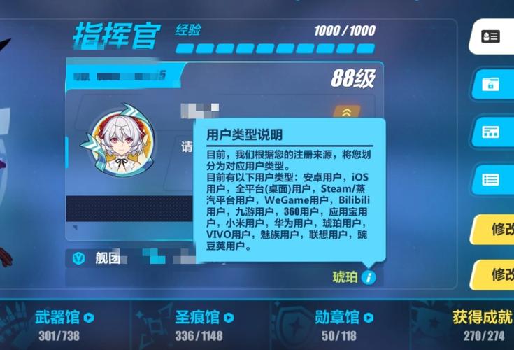 崩坏三手机账号能在电脑上登录吗图标
