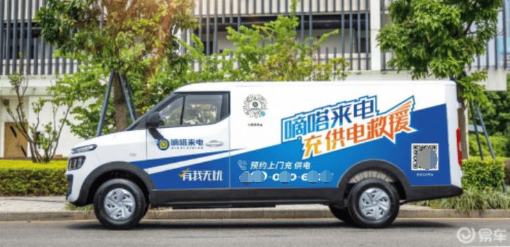 嘀嗒车主客服电话图标