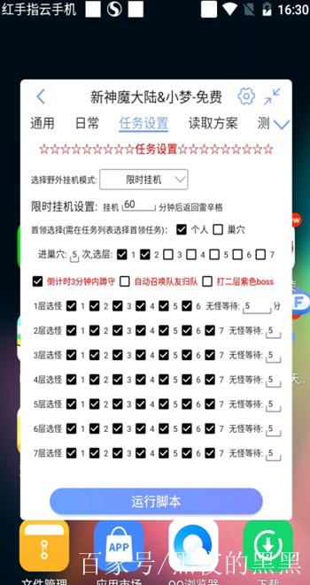搬砖dnf哪里赚钱缩略图