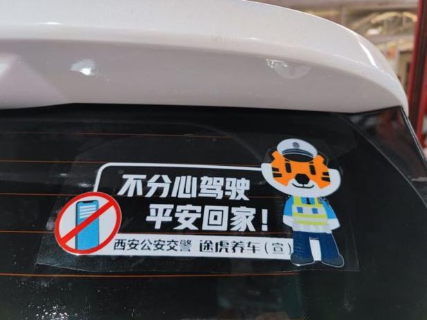 一个车绑定多个平安好车主