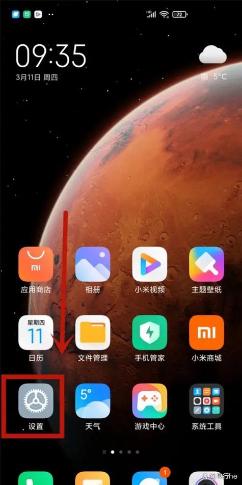 苹果电脑字体大小怎么调图标